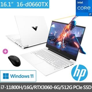 【HP獨家無線電競滑鼠組】Victus 16-d0660TX 16吋電競筆電(i7-11800H/16G/512G SSD/RTX 3060-6G/Win11)