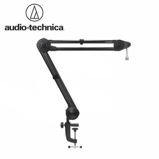 【audio-technica 鐵三角】AT8700J 夾式懸臂麥克風支架(原廠公司貨 商品保固有保障)
