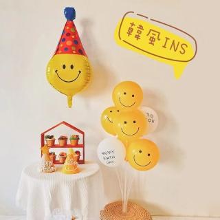 韓風ins超可愛笑臉生日氣球桌飄組1組(生日氣球 派對 生日派對 派對氣球 生日佈置 氣球)