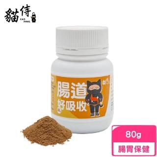 【Catpool 貓侍】腸道好吸收 80g(腸胃保健)