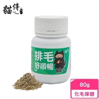 【Catpool 貓侍】排毛好順暢 80g(化毛保健、化毛)