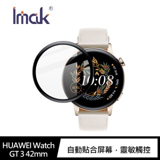 【IMAK】HUAWEI Watch GT 3 42mm 手錶保護膜