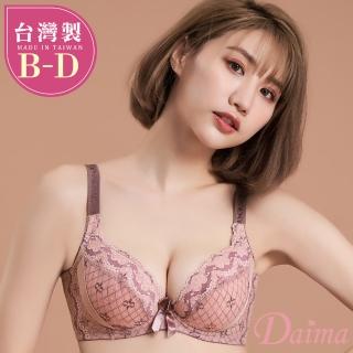 【Daima 黛瑪】MIT台灣製B-D/蕾絲薄杯美胸絲棉機能集中內衣/深V/托高/爆乳/穩定(粉色)