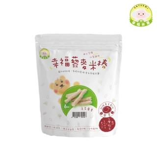 【Naturmi 幸福米寶】藜麥米棒-菠菜 40g/盒(磨牙米餅／手指餅乾／非油炸／寶寶餅乾／天然無添加無調味)