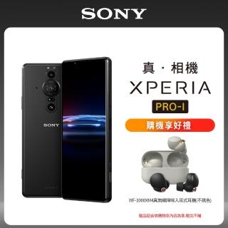 【SONY 索尼】Xperia Pro-I  12G/512G