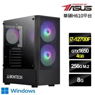 【華碩平台】i7十二核{白堊魚龍W}GTX 1650獨顯Win10電玩機(i7-12700F/8G/256G_SSD)