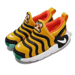 【NIKE 耐吉】休閒鞋 Dynamo Go Flyease 童鞋 襪套 毛毛蟲 中國新年 虎紋造型 小童 黃(DR0271-700)