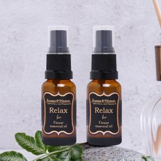 【芳香小舖】輕鬆減壓花草油20ml x4(清新柑橘香按摩精油)
