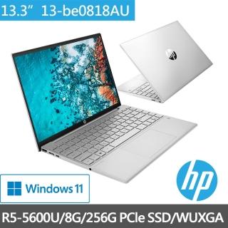 【HP獨家Type-C HUB擴充集線器組】Pavilion Aero 13-be0818AU 13吋輕薄筆電-銀(R5-5600U/8G/256G SSD/w11)