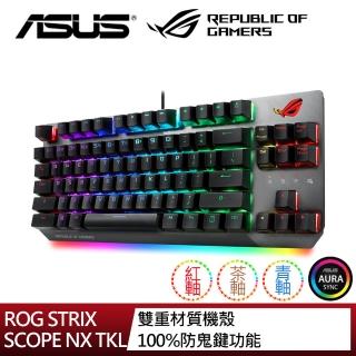 【ASUS 華碩】ROG STRIX SCOPE NX TKL 機械式鍵盤 青軸/紅軸/茶軸