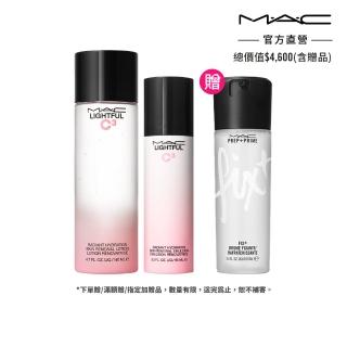 【M.A.C】超顯白水光保養組(超顯白水光喚膚露140ml+超顯白水光養膚乳95ml)