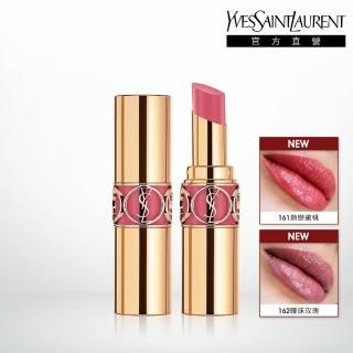 【YSL 官方旗艦館】情挑誘光水唇膏 3.2g 新色上市(任選1款)