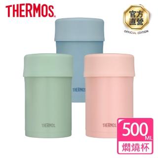 【THERMOS 膳魔師】不鏽鋼大口徑真空食物燜燒罐保溫杯500ml(JBN-501)