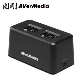 【AVerMedia 圓剛】AW315C 無線麥克風充電底座