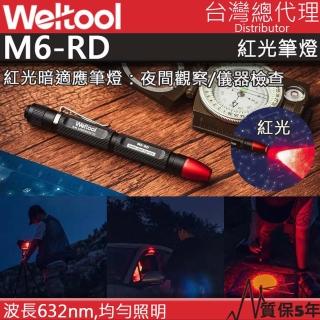 【WELTOOL】M6-RD(金眼彪 紅光筆燈 632nm 天文觀測 檢查 夜視動物 AAAX2 防水 保固五年 台灣總代理)