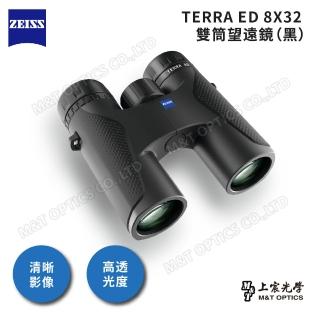 【ZEISS 蔡司】Terra ED Pocket 8x32 雙筒望遠鏡（黑）(公司貨)