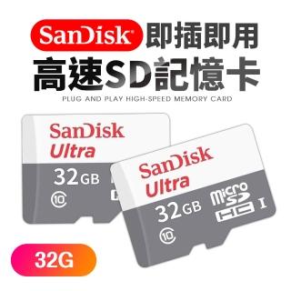 【SanDisk 晟碟】Ultra microSDHC32GB記憶卡(for監視器組合用)