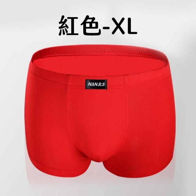 【Her】彈力棉男性四角內褲 莫代爾內褲 涼感速乾內褲 平口褲 吸濕排汗 透氣合身 運動內褲(