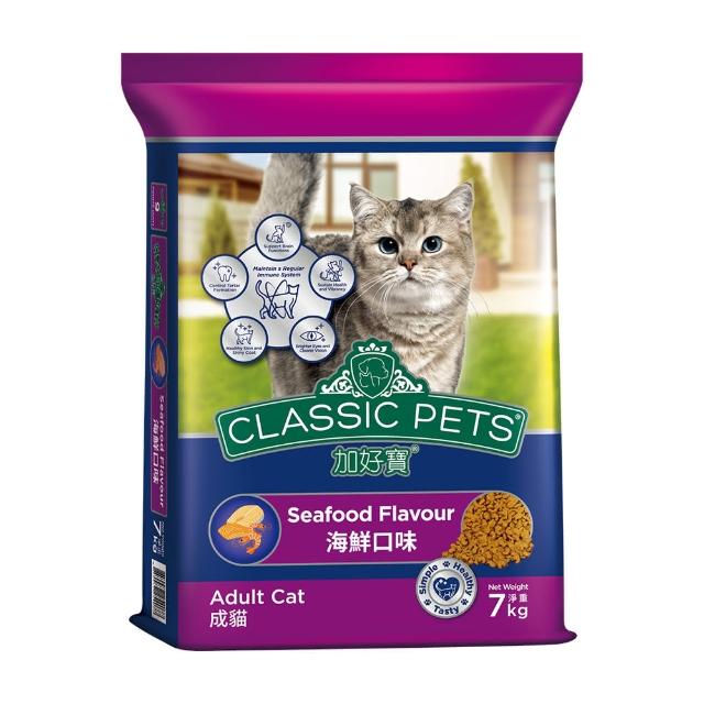 【Classic Pets 加好寶】貓乾糧 7KG(貓飼料/成貓)