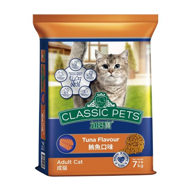 【Classic Pets 加好寶】貓乾糧 7KG(貓飼料/成貓)