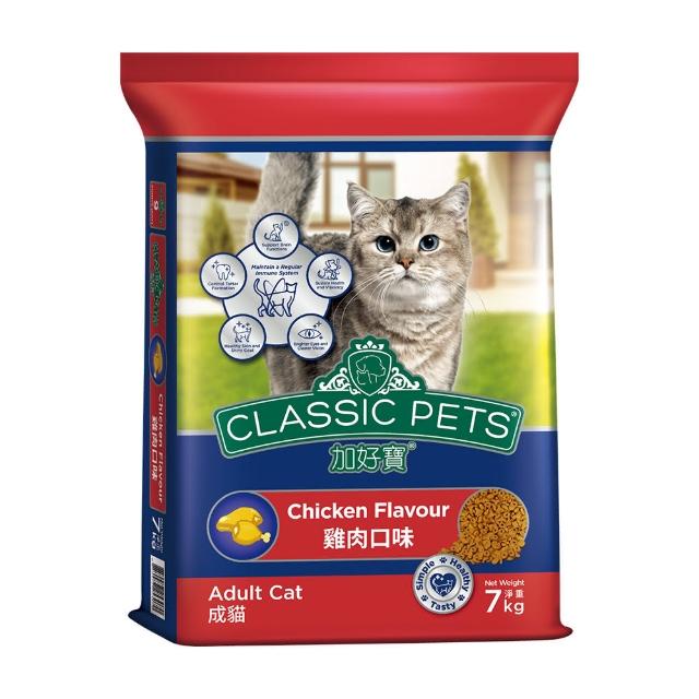 【Classic Pets 加好寶】貓乾糧 7KG(貓飼料/成貓)