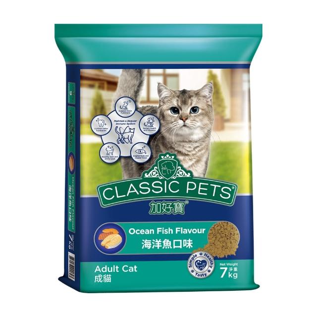 【Classic Pets 加好寶】貓乾糧 7KG(貓飼料/成貓)