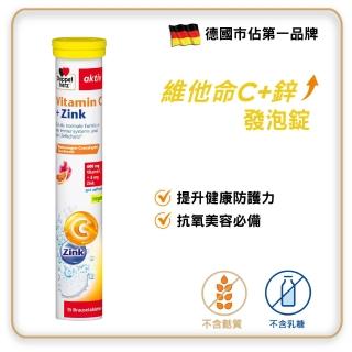 【Doppelherz 德之寶】C+鋅發泡錠15錠/罐(德國雙心)