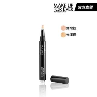 【MAKE UP FOR EVER】REBOOT活潤瞬采筆