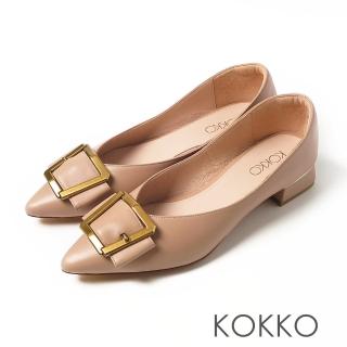 【KOKKO 集團】經典手工尖頭全真皮大方扣鑲嵌金屬跟鞋(綿羊皮裸)