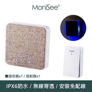 【MoniSee 莫尼希】時尚風自發電門鈴(簡約時尚 無須換電池)