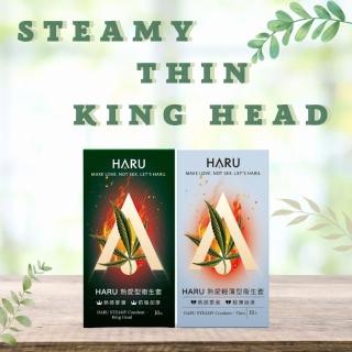 【HARU 含春】STEAMY 熱愛型保險套綜合組(20入)