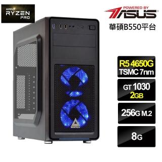 【華碩平台】R5六核{金煉勇士}GT1030獨顯電玩機(R5-4650G/8G/256G_SSD)