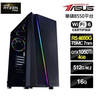 【華碩平台】R5六核{金煉衛士}GTX 1050 Ti獨顯電玩機(R5-4650G/16G/512G_SSD)
