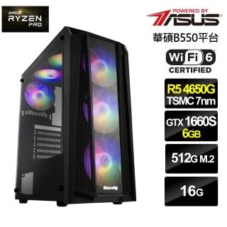 【華碩平台】R5六核{金煉星河}GTX 1660S獨顯電玩機(R5-4650G/16G/512G_SSD)