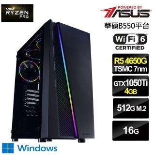 【華碩平台】R5六核{金煉衛士W}GTX 1050 Ti獨顯Win10電玩機(R5-4650G/16G/512G_SSD)