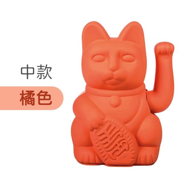 【御皇居】德國DONKEY招財貓-經典款(幸運繽紛招財貓)