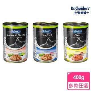 【Dr.Clauder 克勞德博士】克勞德-機能貓用主食罐-400g