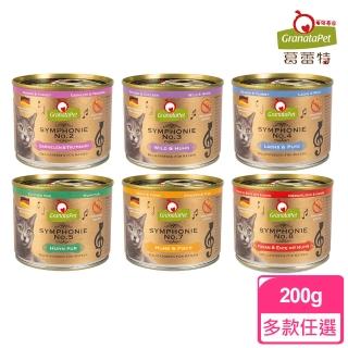 【Granatapet 葛蕾特】交響樂貓用低溫慢燉無穀主食罐200g