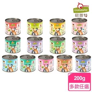 【Granatapet 葛蕾特】精緻食光無穀貓主食罐系列200g