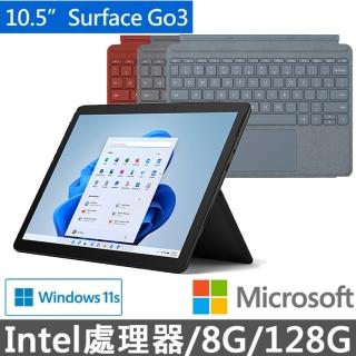 【多彩鍵盤組】Surface Go3 10.5吋輕薄觸控筆電-黑色特別版(6500Y/8G/128G/W11S/8VA-00026)+鍵盤