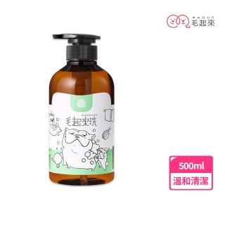 【MAOUP 毛起來】草本養護 癢癢退散寵物洗毛精 汪汪專用500ml(狗洗毛精 狗沐浴乳 狗狗洗澡沐浴露)