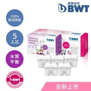 【BWT 德國倍世】鎂離子濾芯3入+鹼性離子濾芯2入(雙重口感超值5芯組)