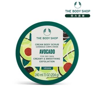 【THE BODY SHOP 美體小舖】酪梨潤澤身體磨砂膏(250ML)