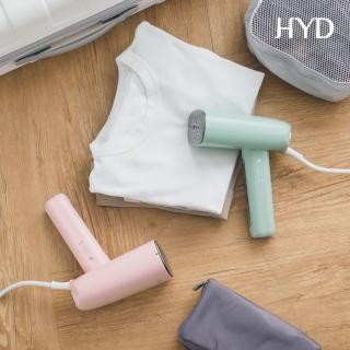 【HYD】陶瓷攜帶式手持蒸氣掛燙機D-77