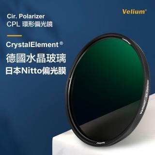 【Velium 銳龍】銳麗龍 MRC nano 8K Japan Nitto 偏光膜 105mm CPL 偏光鏡(總代理公司貨)
