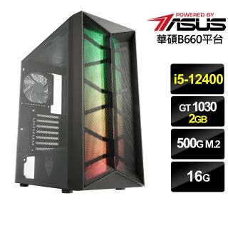 【華碩平台】{魔武狂士}i5六核GT1030獨顯電腦(i5-12400/16G/GT 1030/500G_M2)