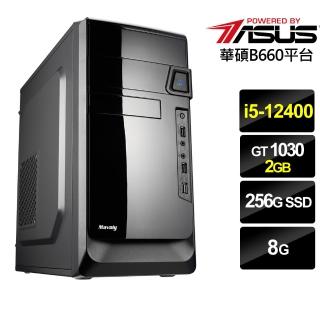 【華碩平台】{魔武戰士}i5六核GT1030獨顯電腦(i5-12400/8G/GT 1030/256G_SSD)