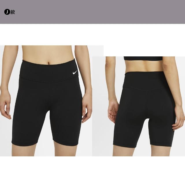 【NIKE 耐吉】運動內衣 女短袖 運動短褲 夏天必備 多款新品任選(BV3637010&BV3644010)