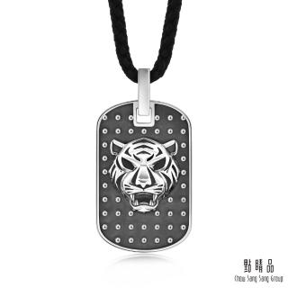 【點睛品】霸氣猛虎 925純銀項鍊(小)
