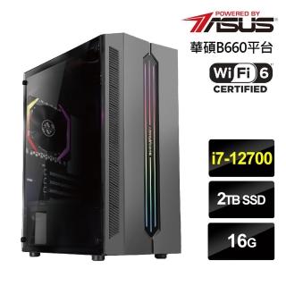 【華碩平台】i7十二核{鈦金術士}效能電腦(i7-12700/16G/2TB_SSD)